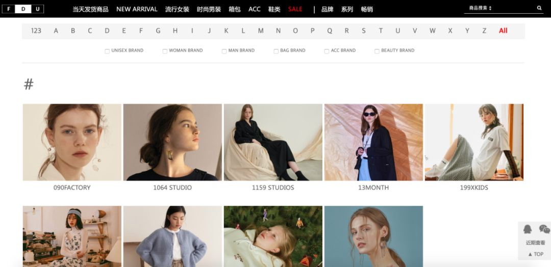 优衣库明星同款2019,优衣库跟zara哪个衣服好看