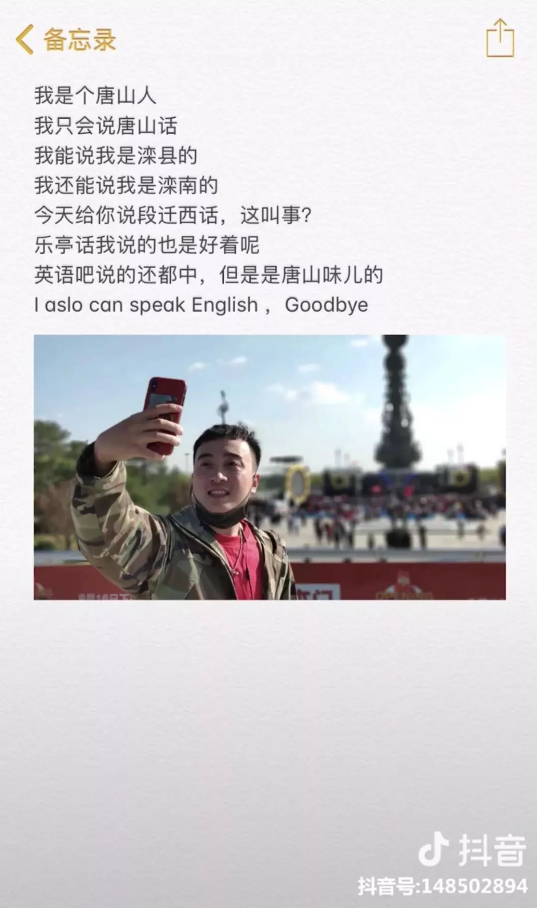 河北没存在感的一个城市,河北没有存在感的地方