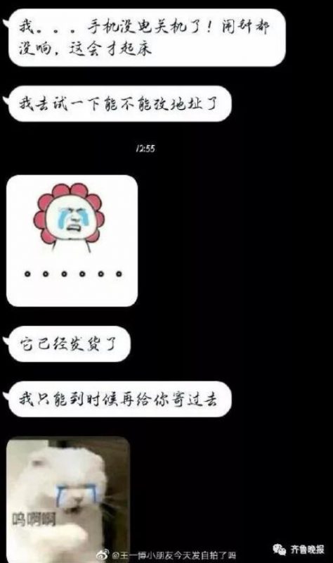 思客|今年“双十一”,快递为啥送得这么快?