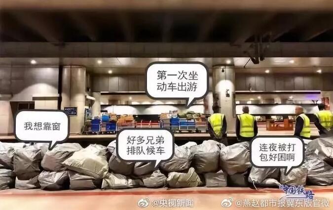 思客|今年“双十一”，快递为啥送得这么快？