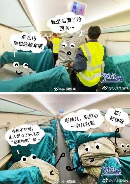 思客|今年“双十一”,快递为啥送得这么快?