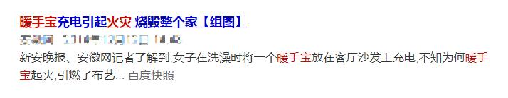 冬季五大“夺命”电器，很多蚌埠人都用错了！