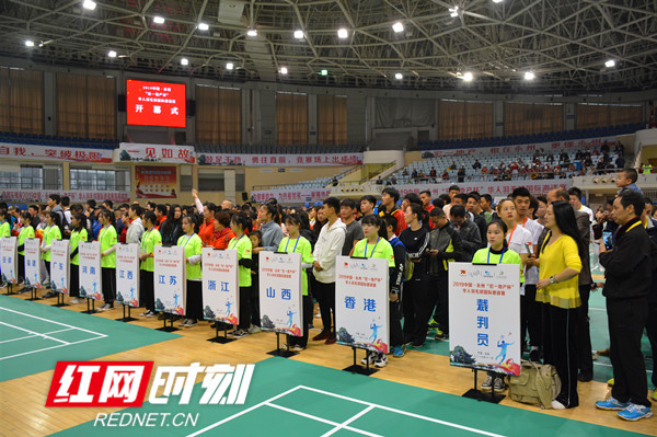 湖南羽毛球比赛赛程,永州羽毛球比赛视频