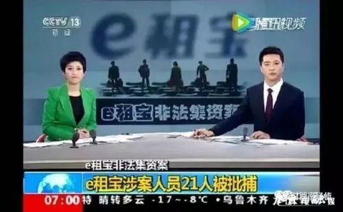 公安部发布最全传销名单,公安局最新公布传销名单