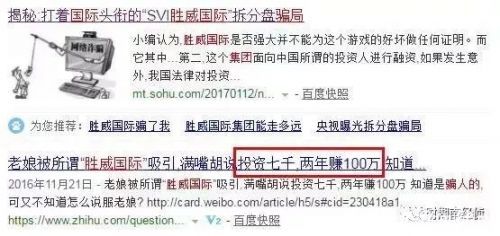 公安部发布最全传销名单,公安局最新公布传销名单