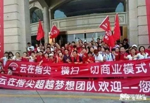 公安部发布最全传销名单,公安局最新公布传销名单