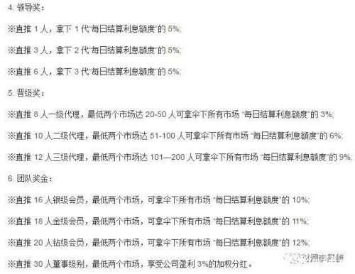 公安部发布最全传销名单,公安局最新公布传销名单