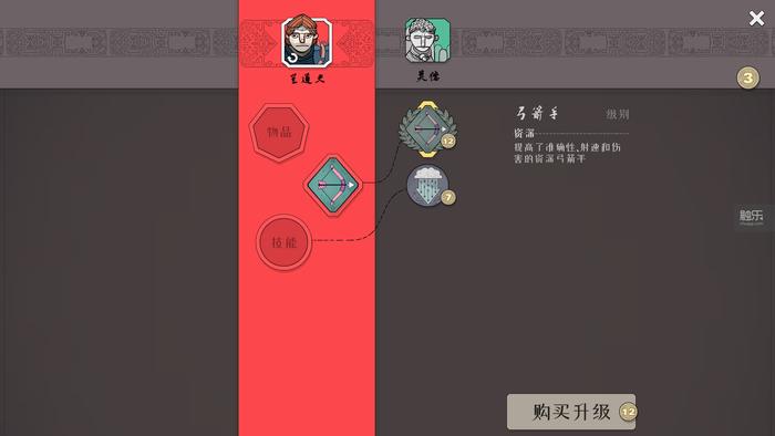 炉石传说本周乱斗攻略自走棋,炉石传说双人自走棋排行