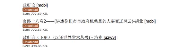 推荐了10次的电子书免费*载下**网站，竟然还有人不知道