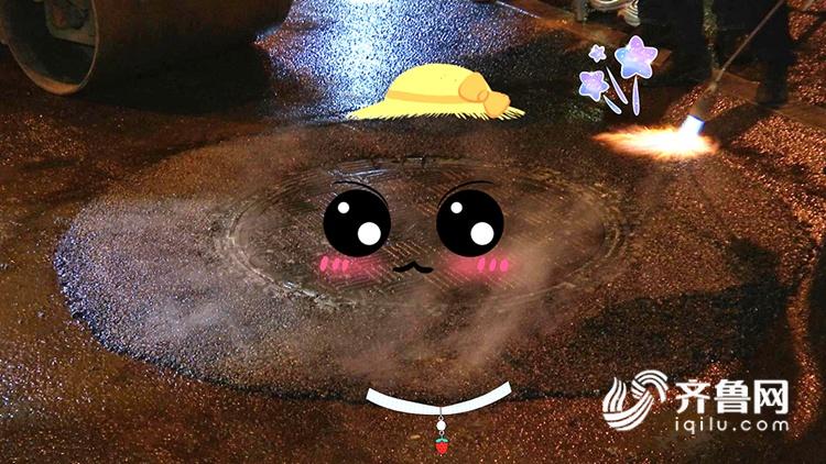 一只不再咯噔响的济南井盖儿自述：“手术”后的我又回路上啦