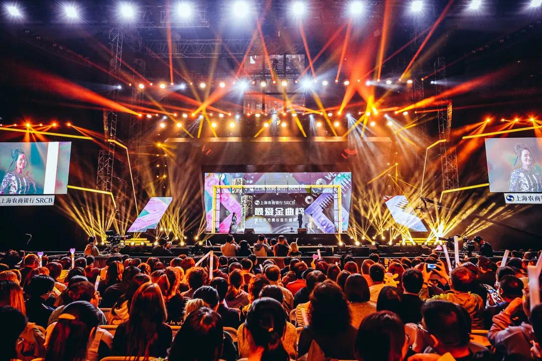 青春永远，金曲永恒：LoveRadio上海农商银行《最爱金曲榜》爱在东方美谷音乐盛典唱响经典，向爱致敬