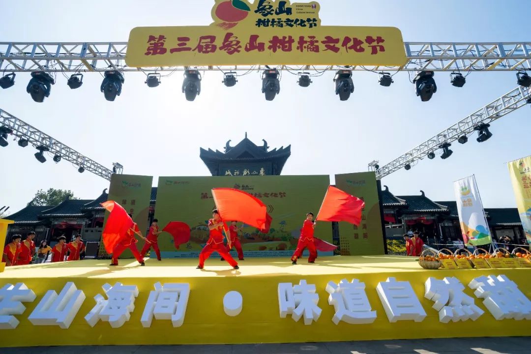 象山文化节视频,象山枇杷节开幕式