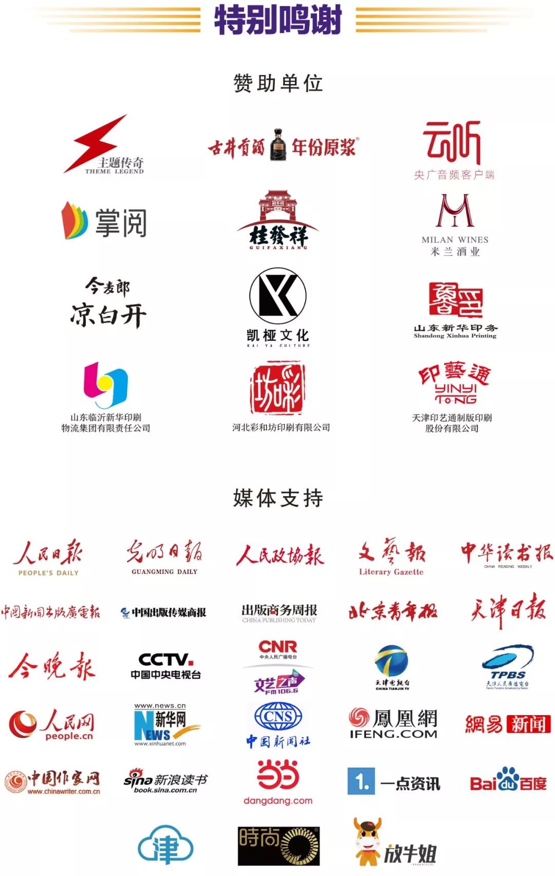 中篇小说奖|张欣：文学一直都在