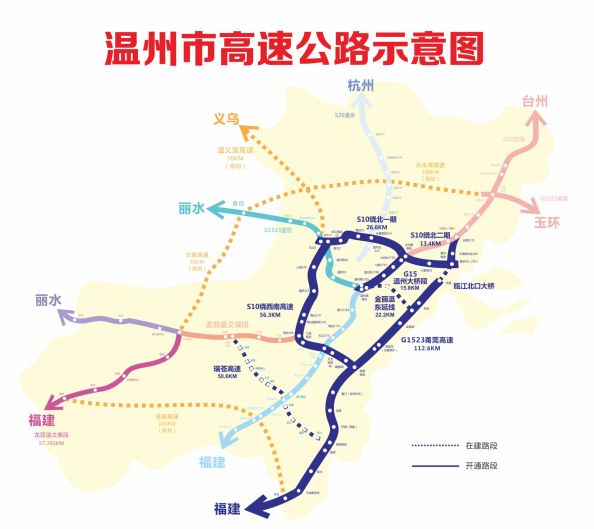 看这里！甬台温高速复线灵昆至苍南段怎么走实惠？沈海高速温州段部分道路今起施工怎么绕？