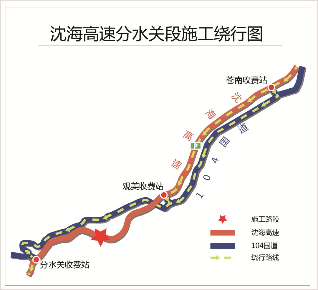 看这里！甬台温高速复线灵昆至苍南段怎么走实惠？沈海高速温州段部分道路今起施工怎么绕？