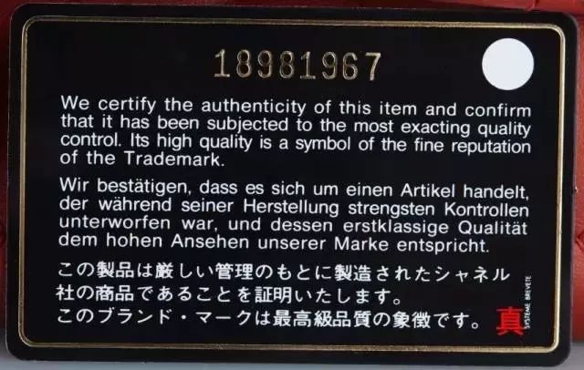 怎样鉴定香奈儿包包真假,chanel包包方盒子鉴定真假