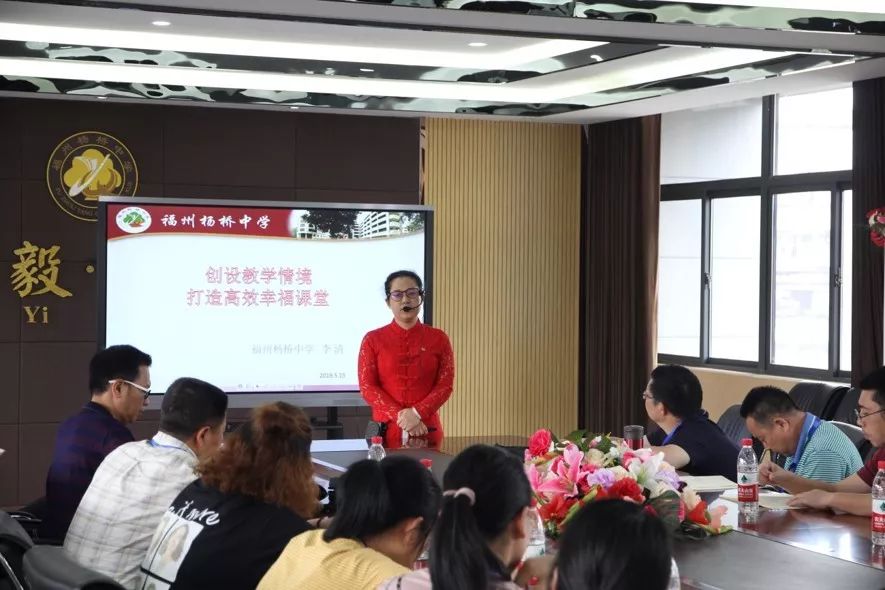 福州杨桥中学：*党**员先锋显风采引领教改见成效