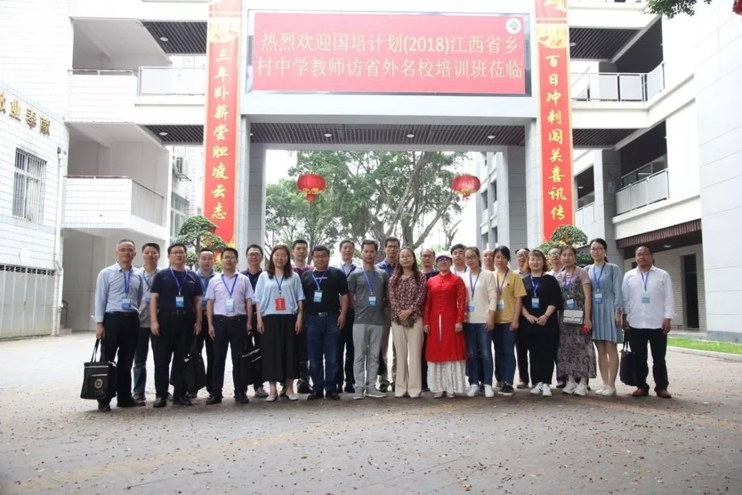 福州杨桥中学：*党**员先锋显风采引领教改见成效