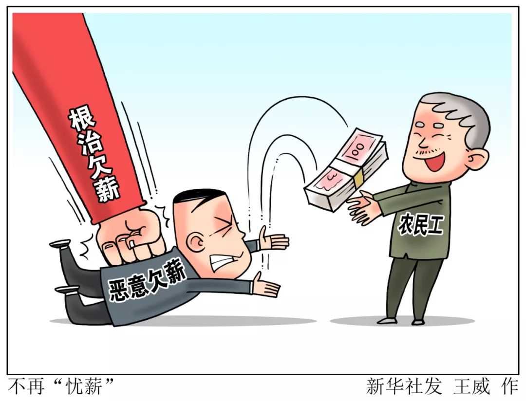 福建欠薪求助媒体电话热线,福建福州欠薪找媒体求助电话