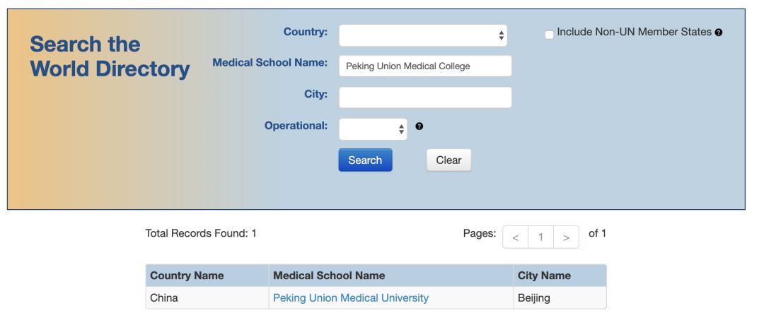 中国哪所中医药大学被世界承认,8所中医药大学进世界名录
