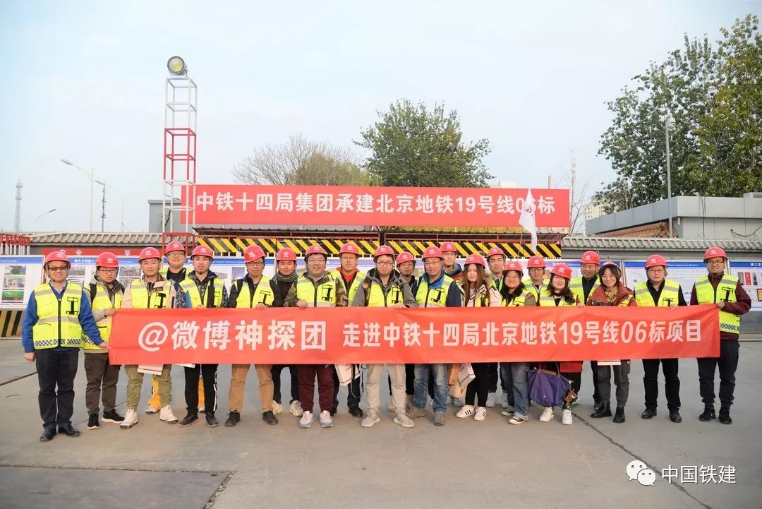 中国铁建视频,中国铁建现场