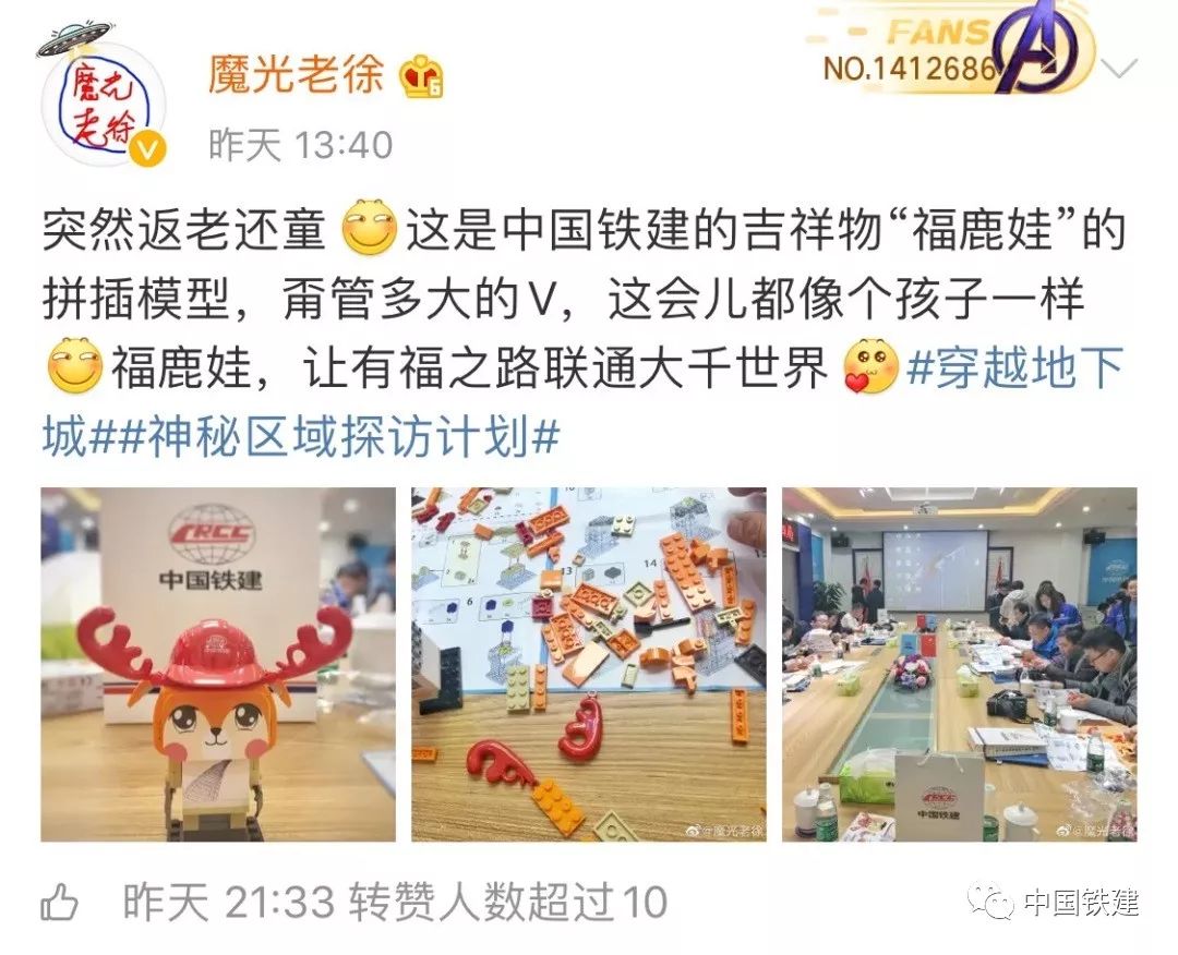 中国铁建视频,中国铁建现场