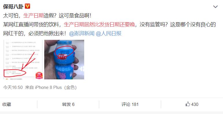 电视销售过往经验分享,电视购物发展史