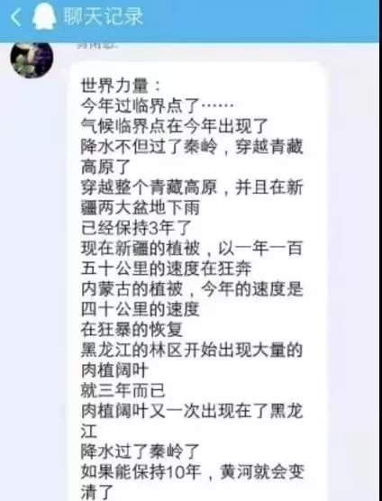 大西北气候暖湿期,气候变暖北方经济会崛起吗
