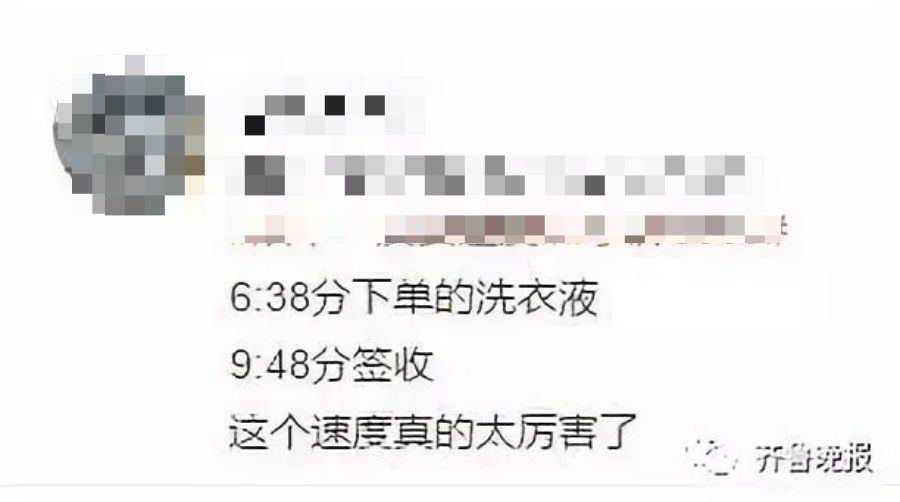 今年快递为什么送的快了,这两天快递为什么送得这么慢