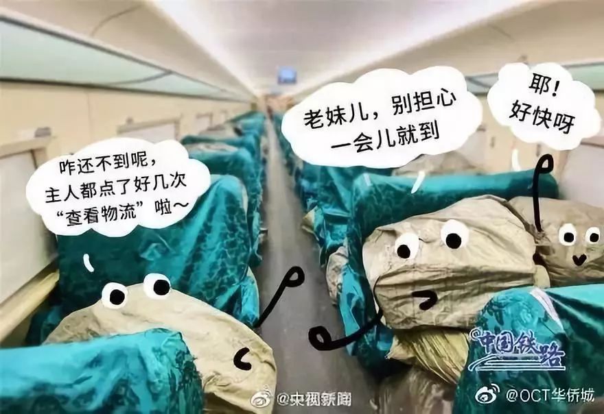 今年快递为什么送的快了,这两天快递为什么送得这么慢