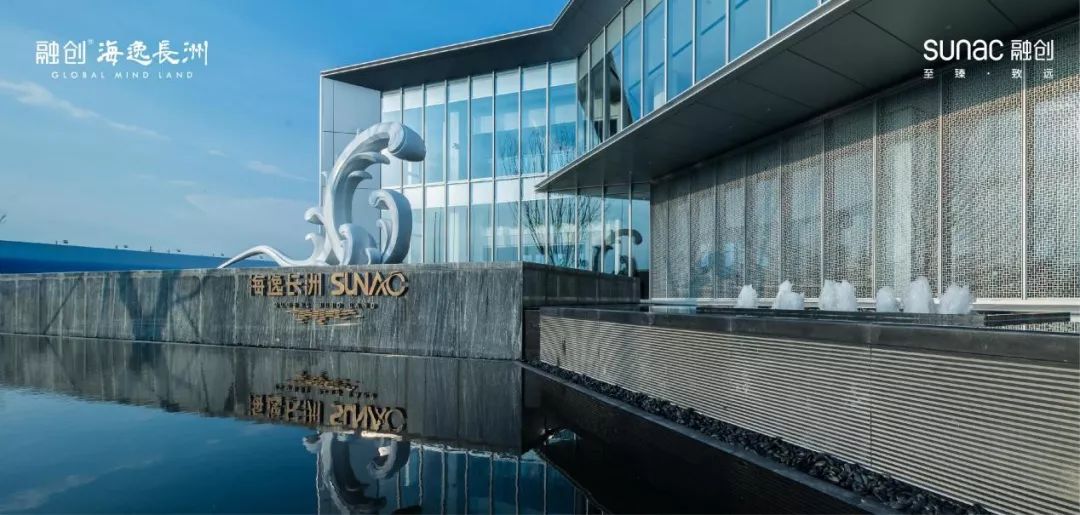 海盐融创海逸长洲论坛,海盐融创海逸长洲公寓