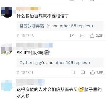 大*局骗**!地下水“秒变神仙水”狂卖1000块,7万人被坑惨