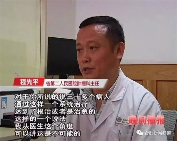 大*局骗**!地下水“秒变神仙水”狂卖1000块,7万人被坑惨