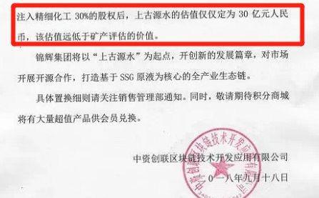 大*局骗**!地下水“秒变神仙水”狂卖1000块,7万人被坑惨