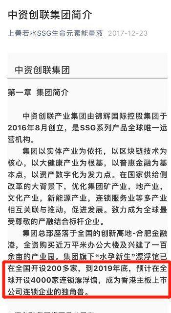 大*局骗**!地下水“秒变神仙水”狂卖1000块,7万人被坑惨