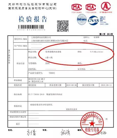 选对塑身衣让你身材无敌年龄成谜,身材管理塑身衣怎么穿教程