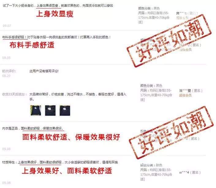 选对塑身衣让你身材无敌年龄成谜,身材管理塑身衣怎么穿教程