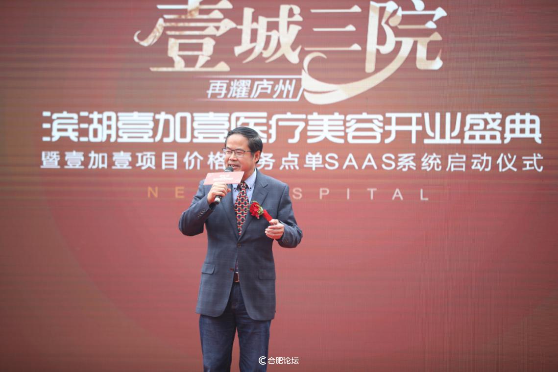 医美郑州壹加壹,医美行业的竞争