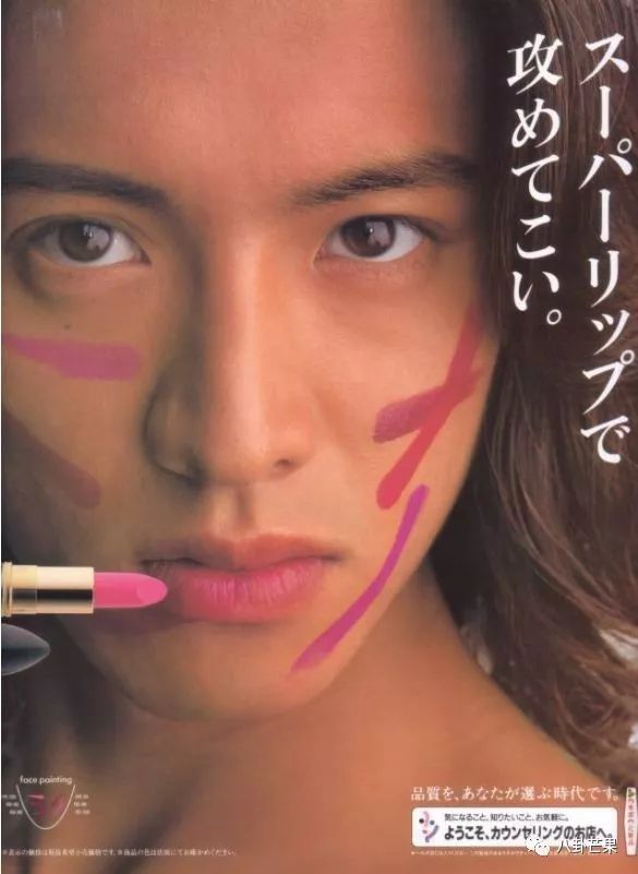 木村拓哉不死武士完整版,反抗者原版