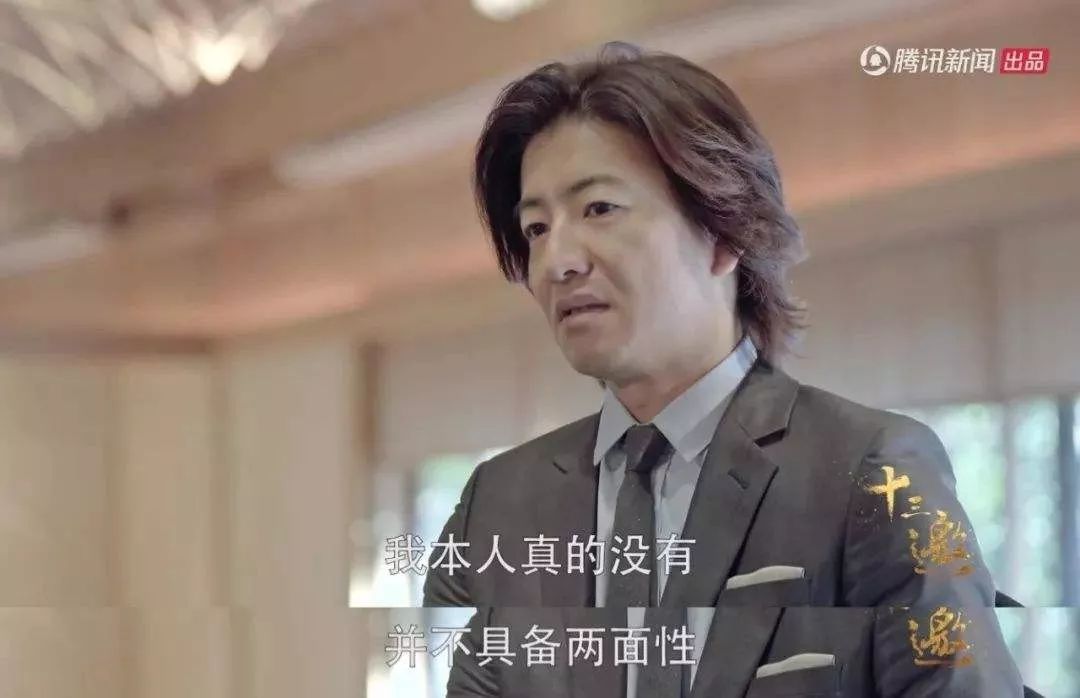 木村拓哉不死武士完整版,反抗者原版