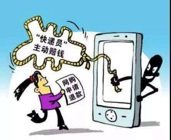 来了，来了，他真的来了，还带着你“快递”就来了