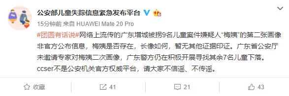 眼球被挖男孩案,孩子被拐走挖器官案例