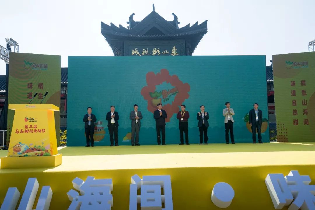 象山文化节视频,象山枇杷节开幕式