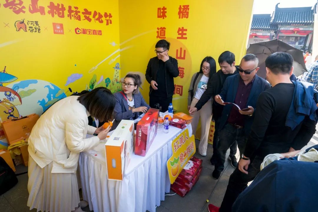 象山文化节视频,象山枇杷节开幕式