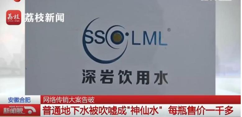 1300元的神仙水,为什么神仙水价格差这么多