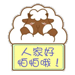 栾城这所学校开始学习保命“三字经”