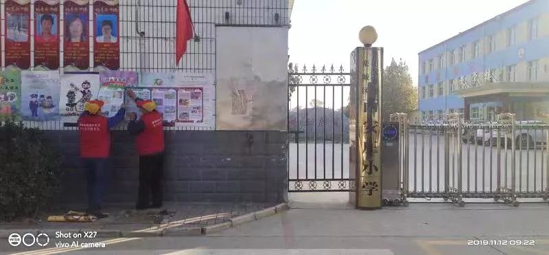 栾城这所学校开始学习保命“三字经”