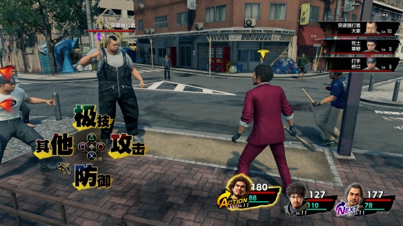 世嘉如龙7发售日期,世嘉如龙最新消息