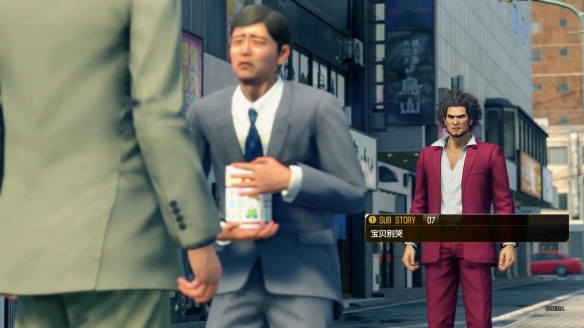 世嘉如龙7发售日期,世嘉如龙最新消息