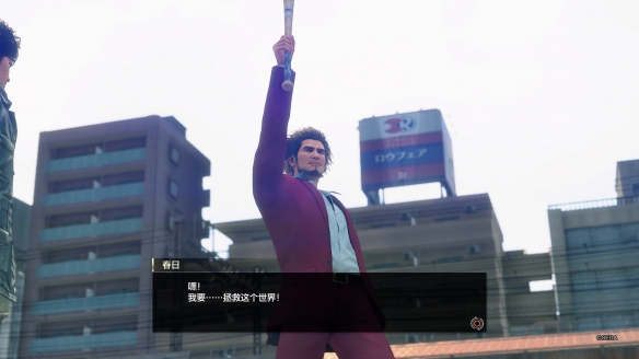 世嘉如龙7发售日期,世嘉如龙最新消息